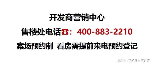 九游体育-ᗜᗜ™️缦云上海官方售楼处发布：云端梧桐栖孔雀指纹解锁上海梦